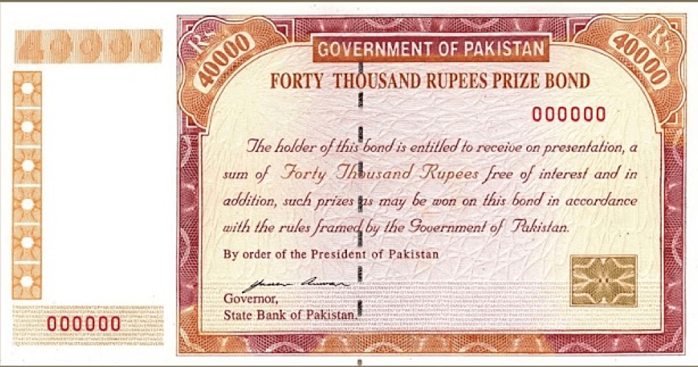 Rs. 40,000 Prize Bond Draw 70 Result - rawalpindi